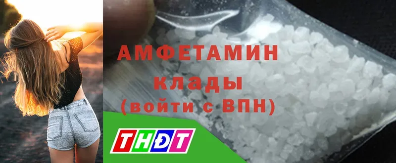 Amphetamine Розовый  Дно 