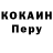 Героин белый OverTexFX,ez 9