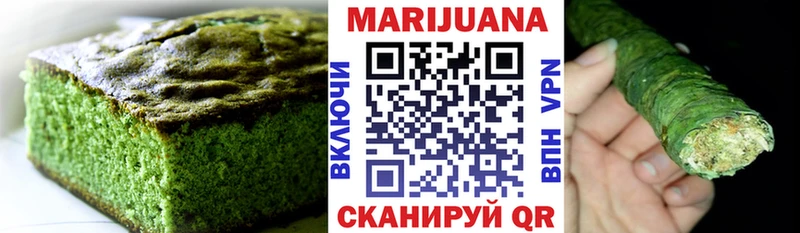 наркотики  Дно  Еда ТГК конопля 