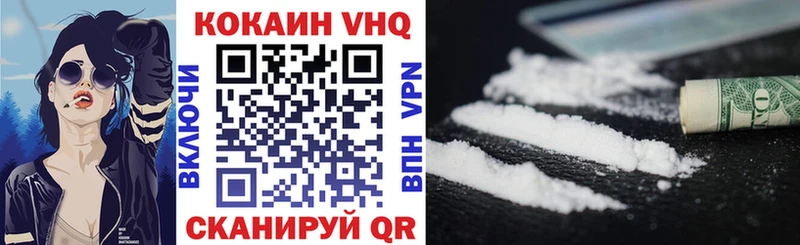 COCAIN Fish Scale  даркнет сайт  Дно 