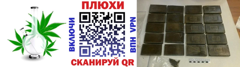 ГАШИШ VHQ  закладка  Дно 