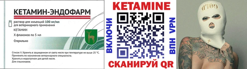 как найти закладки  Дно  Кетамин ketamine 