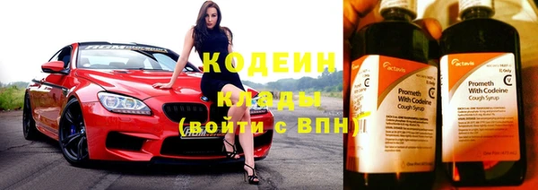 синтетический гашиш Горно-Алтайск