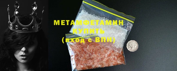 гашик Горняк