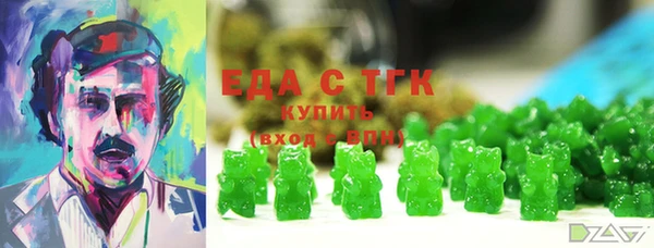 синтетический гашиш Горно-Алтайск