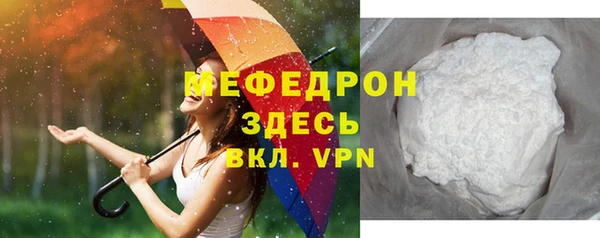 синтетический гашиш Горно-Алтайск