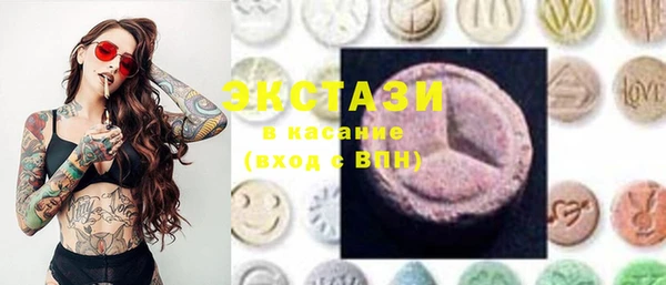 синтетический гашиш Горно-Алтайск