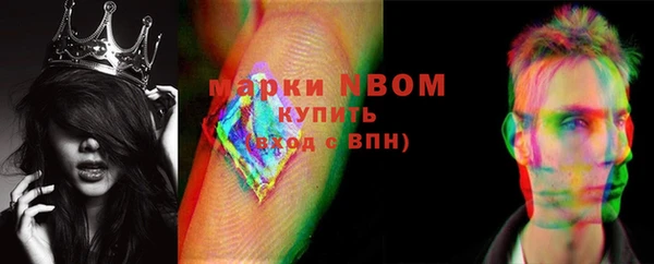синтетический гашиш Горно-Алтайск
