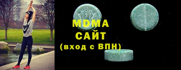 синтетический гашиш Горно-Алтайск