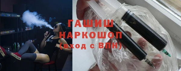 ГАЛЛЮЦИНОГЕННЫЕ ГРИБЫ Михайловка