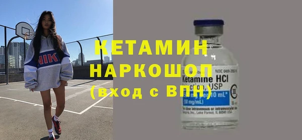 спайс Вязьма