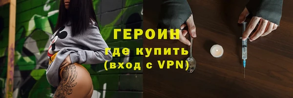 каннабис Вязники