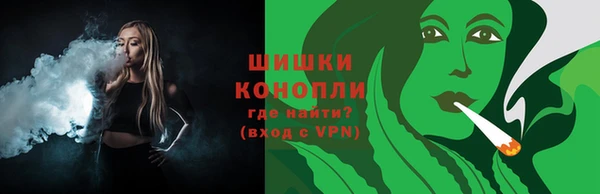 спайс Вязьма