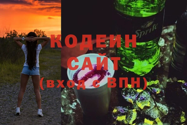 спайс Вязьма