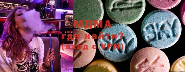 mdma Вязники