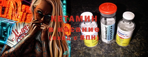 спайс Вязьма