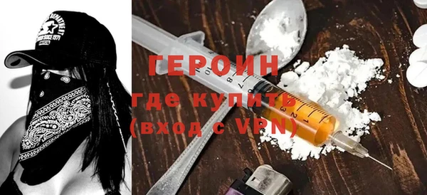 метамфетамин Осинники