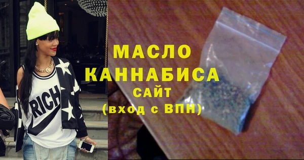 спайс Вязьма