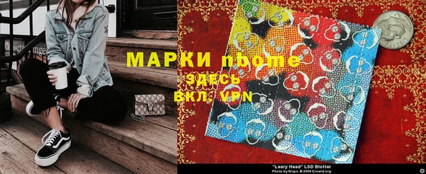ПСИЛОЦИБИНОВЫЕ ГРИБЫ Михайловск
