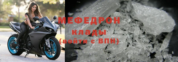 COCAINE Волосово