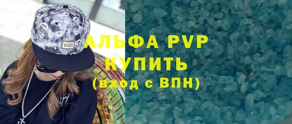 спайс Вязьма