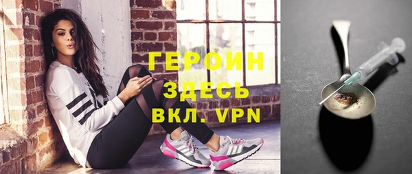 mdma Вязники