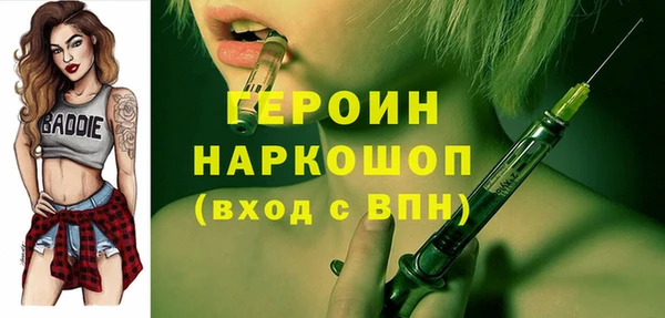 mdma Вязники