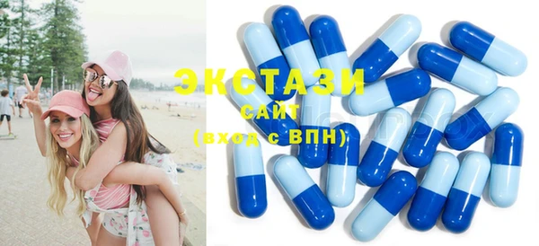 ECSTASY Осташков