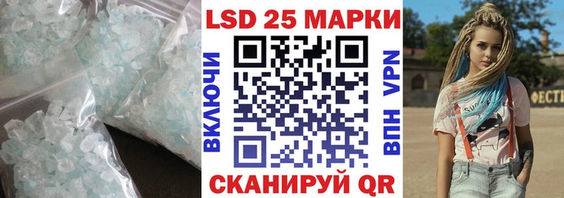 ЛСД экстази ecstasy  Дно 