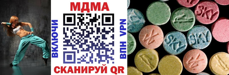 MDMA crystal  купить наркотик  Дно 