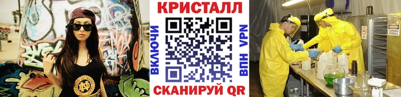 закладка  Дно  Метамфетамин мет 