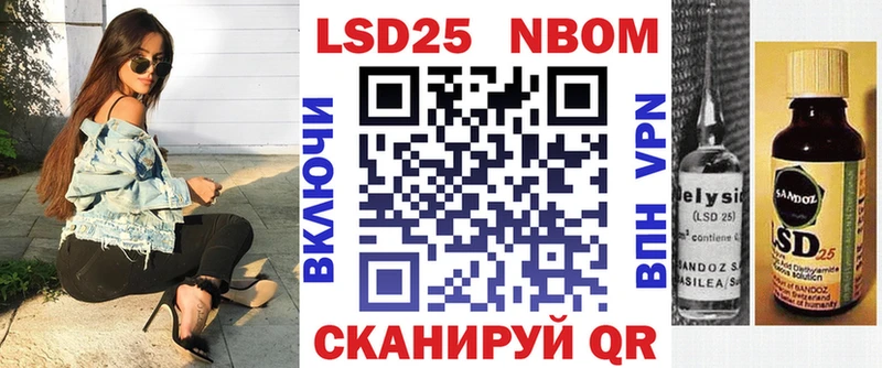 цена наркотик  Дно  Марки NBOMe 1500мкг 