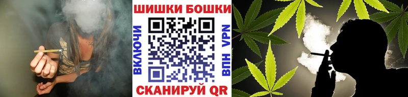 Бошки марихуана конопля  это формула  Дно 